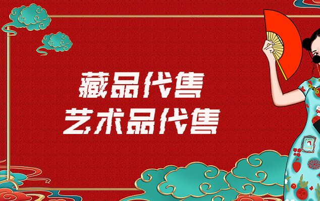 铜川市-在线销售艺术家作品的最佳网站有哪些？