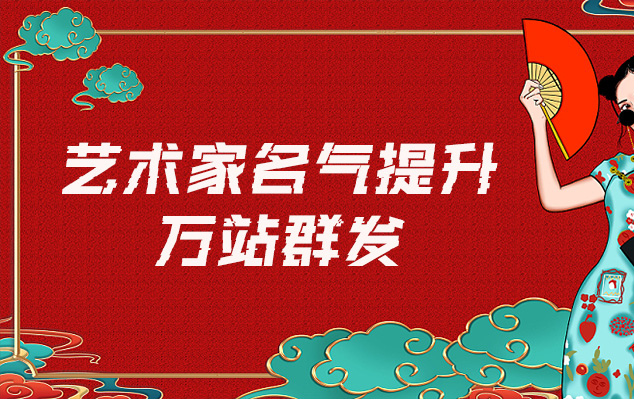 铜川市-哪些网站为艺术家提供了最佳的销售和推广机会？